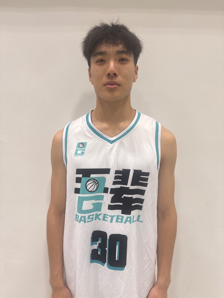Kang Yuxuan